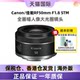 Canon/Canon RF50mm F1.8 STM full-frame mirrorless standard fixed focus lens portrait small spittoon