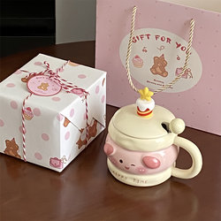 Cute Mug, Women's Water Cup, Cup Gift Box, Ceramic Cup, Souvenir, Small Gift, Birthday Gift, Practical for Girls