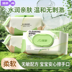 Jingqi Baby Wipes, Newborn Camellia Special Wipes for Hands and Mouth, Baby and Toddler Household Economical Pack Wet Wipes