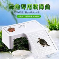 Turtle tank sunbathing platform climbing platform turtle breeding and landscaping integrated filter turtle box climbing ladder sunbathing lamp turtle shelter house villa