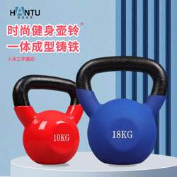 Kettlebell with Paint Finish, 8162050kg Pure Iron Solid Cast Iron Kettlebell, Small Size Kettlebell for Men