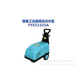 Fully Automatic Car Washing Machine, Industrial-Grade Series, High-Pressure Cold Water Cleaning Machine, Second-Generation Car Washing and Beauty Salon for 4S Stores