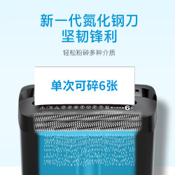 Factory promotes Lingya 1406C small electric shredder 4-level confidential office commercial household fully automatic A4 document products