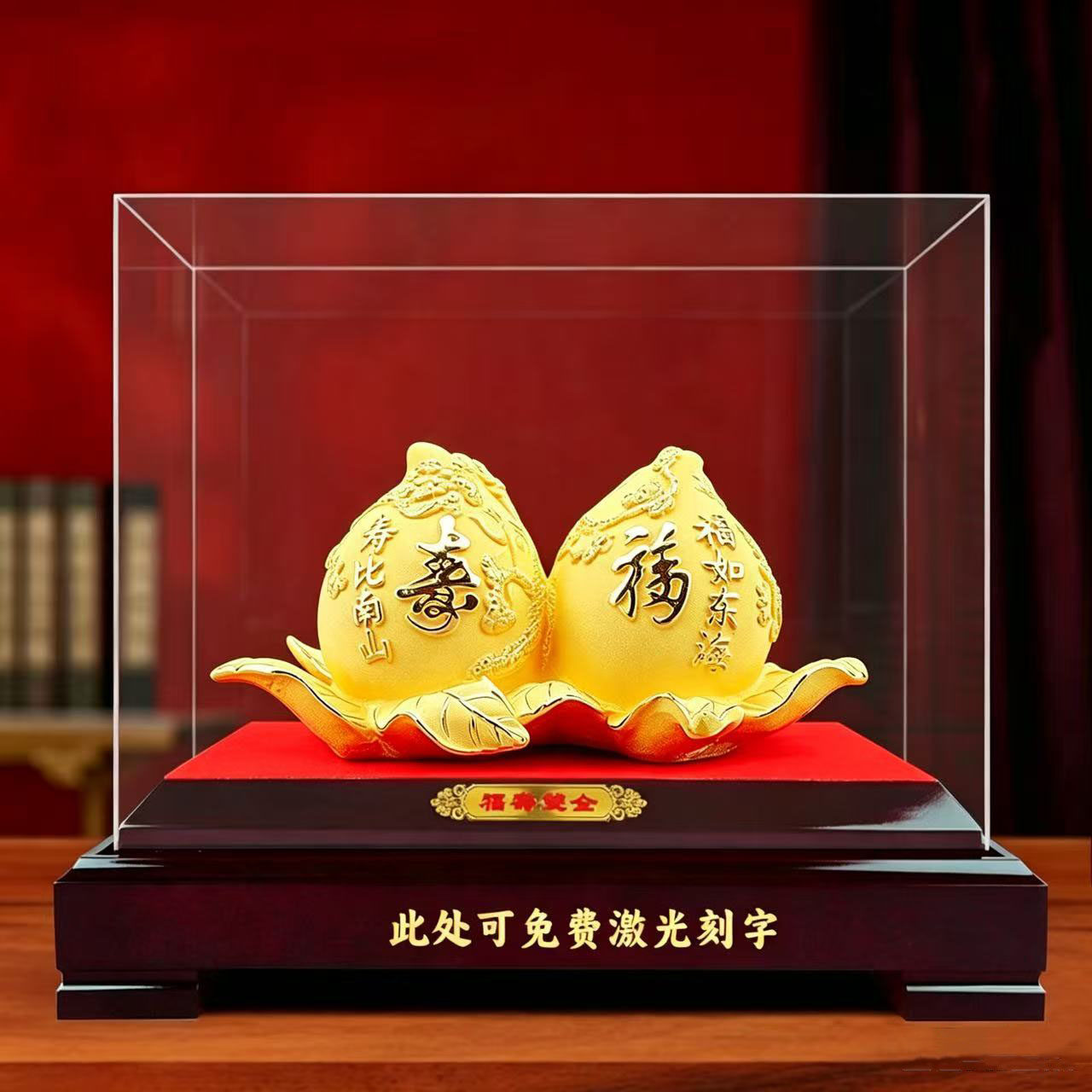寿桃礼盒，福寿双全-淘宝逛一逛