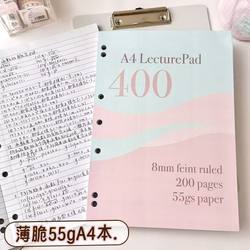 American-Style Thin Crispy Notebook, Blank Exercise Book, High-Quality Student Draft Paper Notebook, 200 Pages
