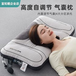 Airbag Neck Pillow Traction Inflatable Adjustable Non-Collapse Deep Sleep Pillow for Men and Women Home Use Adult Cervical Spine Special Pillow