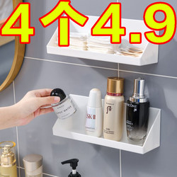 Mirror cabinet storage box wall-mounted cosmetics storage rack