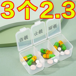 Imported Medicine Dispensing Box, Three Meals a Day, Portable Medicine Box, Portable Medicine Dispenser, Medicine Taking Reminder Box