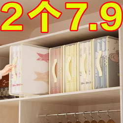 Mesh Four-Piece Storage Bag for Seasonal Clothes, Clothing Organizer Bag for Wardrobe, Dustproof Quilt Compartment with Handle for Storage