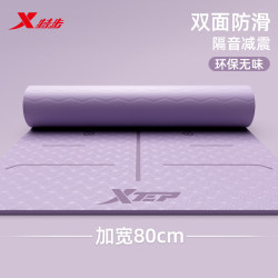 Xtep Yoga Mat Fitness Mat for Home Use for Women 2025 New Model Professional Non-Slip Shock-Absorbing Soundproof Thickened Widened Floor Mat