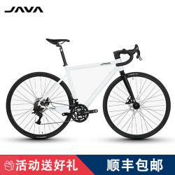 Jiawo Java Wo Xiaobai Road Bike Wo Xiaohai Aluminum Alloy Disc Brake 14-Speed Curved Handlebar Flat Handlebar Bicycle