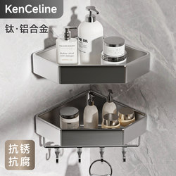 No-Drill Space Aluminum Bathroom Triangle Shelf, No-Drill Wall-Mounted Toilet Corner Storage Rack