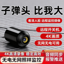 [No Internet Required] Wireless Camera, No Need to Plug In, Remote Access Via Mobile Phone, Indoor and Outdoor Use, High-Definition Night Vision, No Internet Needed