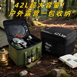 Outdoor Camping Equipment Multifunctional Storage Bag Large Capacity Heightened Tableware Stove Organizer Box Foldable Miscellaneous Bag