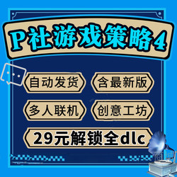 Unlock All Dlcp Strategy Games with 11.21 Update Dlc Cohesion Patch on Cloud Storage