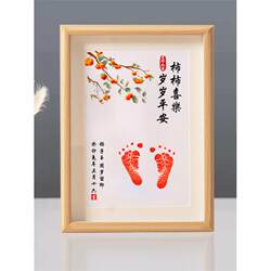 Persimmon-Themed One-Year-Old Baby Hand and Foot Print Art Set, Full Moon Celebration Artwork, 100-Day Newborn Baby Keepsake, Baby Hand and Foot Print Gift Set
