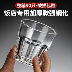 Whole Box of Tempered Glass Cups for Restaurants, Ktv Bars, Commercial Use, Octagonal Beer Cups, Shatterproof, Household Drinking Cups