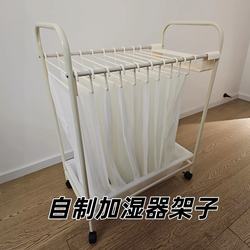 Physical Humidifier! Homemade Humidifier Stand for Hanging Towels, Heating Room, Bedroom, No Mist, Anti-Drying, Evaporative Humidification