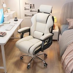 Computer Chair, Gaming Chair, Comfortable Bed Sheet, Sedentary Gaming, Study Room, Office Sofa Chair, Backrest Chair, Adjustable Swivel Chair