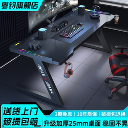 Computer Desk, Gaming Desk, Desktop Bedroom Home Desk, Can Be Equipped with Robotic Arm, Carbon Fiber Office Desk and Chair, Gaming Table