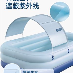 Large -scale inflatable swimming pool Children's home useful indoor adult children baby baby sunshade family swimming pool