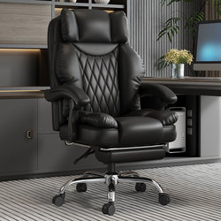 Computer Chair for Home Use, Comfortable for Long Sitting, Office Chair with Adjustable Height and Reclining Feature, Ergonomic Office Chair, Leisure Executive Chair