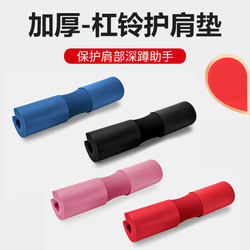 Barbell Pad, Hip Bridge Pad, Hip Thrust Pad, Barbell Shoulder Pad, Hip Thrust Foam Roller, Barbell Sleeve, Squat Neck Pad, Hip Bridge