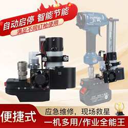 Woodworking Nailing Portable Lithium Battery Air Compressor Lithium Electric Air Pump Mini Air Compressor Air Pump Repair and Painting