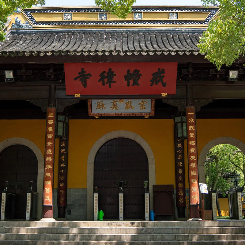 苏州西园寺1.5H文史大咖深度精讲含门票|含耳机|VIP私家小包团