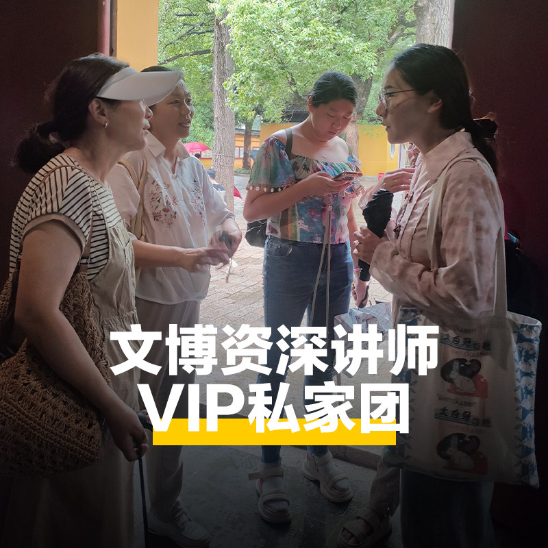 苏州西园寺1.5H文史大咖深度精讲含门票|含耳机|VIP私家小包团