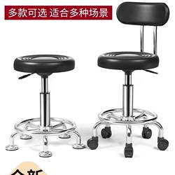 Sliding Stool, Special Chair for Playing Guitar, Bar Chair, Retractable High Stool, Swivel Chair, Sturdy and Durable, Small Size