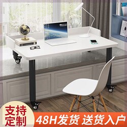 Retractable Bay Window Desk, Movable Bay Window Desk, Student Bedroom Computer Desk, Balcony Adjustable Height Simple Study Desk