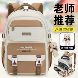 Schoolbags for Girls, High School Students, Extra Large Capacity, Junior High School Students' Backpacks, Boys' Elementary School Students' Lightweight Backpacks for Grades 3-6
