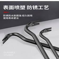 Special Steel Pry Bar, Woodworking Pry Bar, Multifunctional Nail Puller, Pry Bar, Woodworking Crowbar, Iron Bar, Special Nail Puller