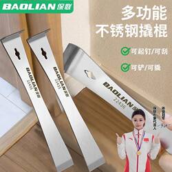 Stainless Steel Pry Bar Multi-Purpose Woodworking Tool for Removing Nails, Multifunctional Pry Knife, Thickened Beekeeping Tool, Wooden Door Installation Pry Tool