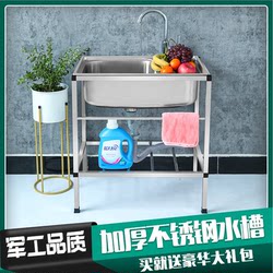 Thickened Simple 304 Stainless Steel Kitchen Sink, Large Single Bowl, Double Bowl with Bracket, Vegetable Washing Basin, Dishwashing Sink