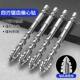 New upgraded four-edged sawtooth eccentric dry drilling full ceramic tile ceramic glass marble concrete stainless steel drill bit
