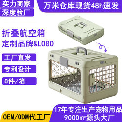 Portable Folding Pet Travel Box, Breathable Portable Cat Box for Travel, Large Capacity Cat Carrier Box for Car Use