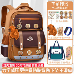 Kapibala Sheep Elementary School Backpack for Boys Grades 1-6, Lightweight and Spine-Protecting School Bag for Girls and Children