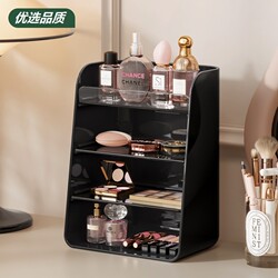 Japanese Cosmetics Lipstick Box Bathroom Sink High-End Dressing Table Storage Box Skin Care Product Storage Shelf