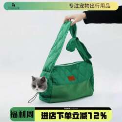 Claw Play Xixiwu New Spring Breathable Pet Carrier Portable Lightweight Single Shoulder Crossbody Pet Bag