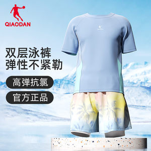 
Jordan swimsuit men's 2025 new split shorts shorts sun protection quick-drying conservative belly-covering slimming swimsuit men's