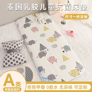 
Class A kindergarten special children's splicing small mattress latex spine protection baby mattress crib baby cushion