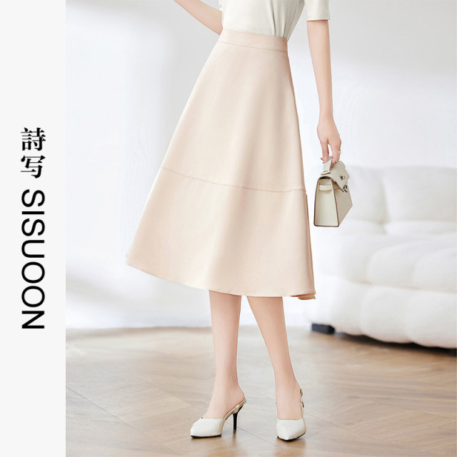 Poetry about high-waisted splicing mid-length skirt in spring new slim and elegant elegant umbrella skirt women's skirt
