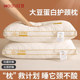 Red bean soy fiber pillow core, cervical vertebra protection, sleep aid, adult-specific student dormitory, single home pair of pillows