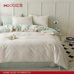 Red Bean Pure Cotton Bedding Four-Piece Set 2026 New Style Simple Cotton Duvet Cover Fitted Sheet Single Bed Sheet Three-Piece Bedding Set