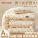 Hongdou Xinjiang cotton quilt winter quilt core thickened to keep warm winter quilt student dormitory single spring and autumn quilt