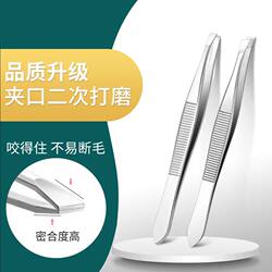 Round head eyebrow curler pulling inverted eyelashes artifact, inverted eyebrow tweezers, double eyelid patch, eyebrow tweezers, white hair tweezers