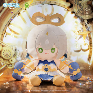 
[Ready Stock] Maolulu Vsinger Luo Tianyi Eight-tone Qixiang sitting plush toy about 30cm high