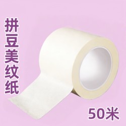 Special Textured Paper Tape for Bead Crafts, Thickened and Widened, 50m Extra-Large Rolls, Auxiliary Tool for Large Area Ironing, Anti-Shift White Textured Paper, Adhesive Tape for Bead Crafts